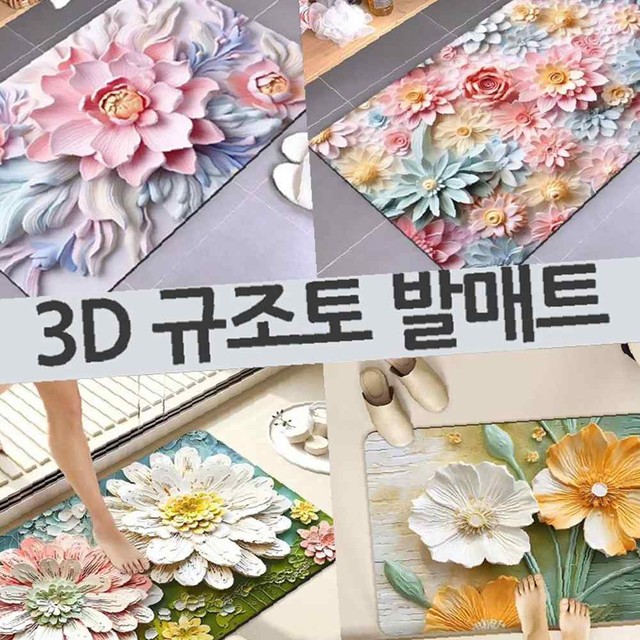 옹기종기 이미지