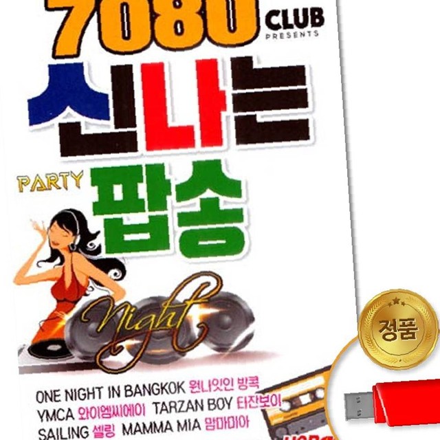 이노뮤직 이미지