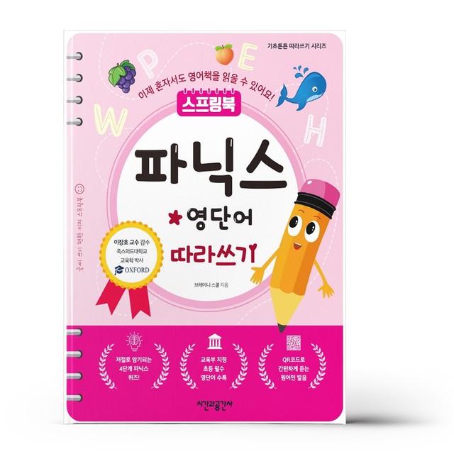 공간사 이미지