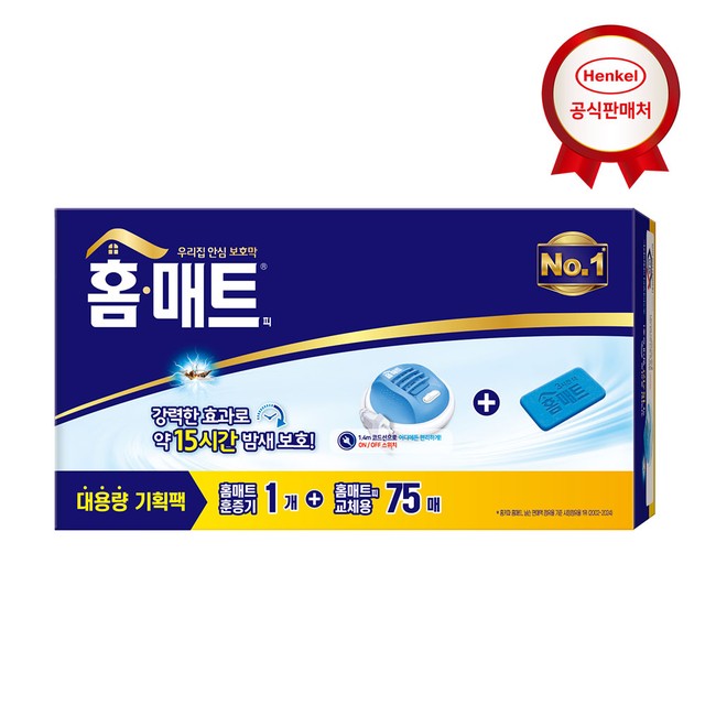 헨켈코리아(유) 이미지