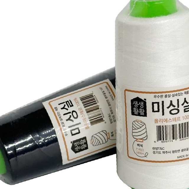 한양미싱 이미지