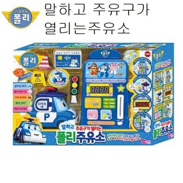 매직주유소 이미지