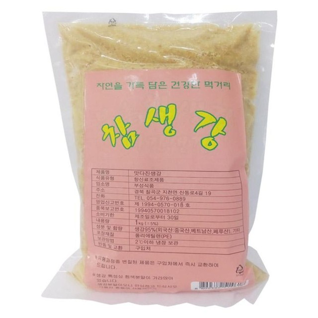 부성식품 이미지