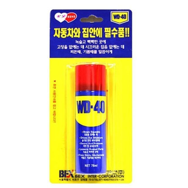더블유디엘 이미지