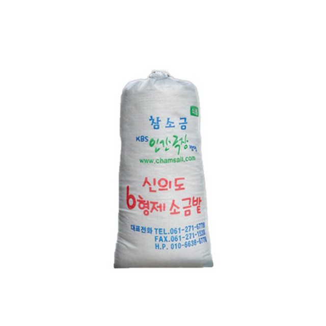 6형제소금 팩토리 이미지
