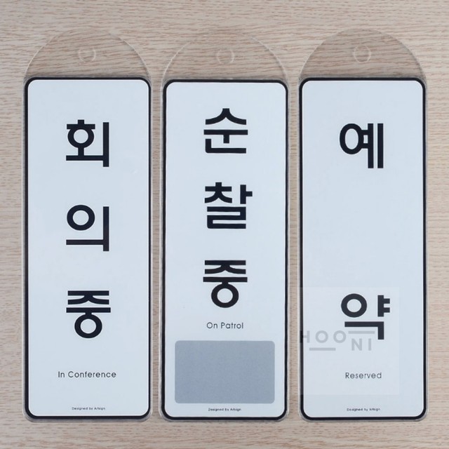 후니시스템 이미지