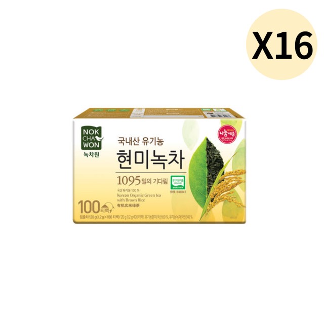 녹차원(주) 이미지