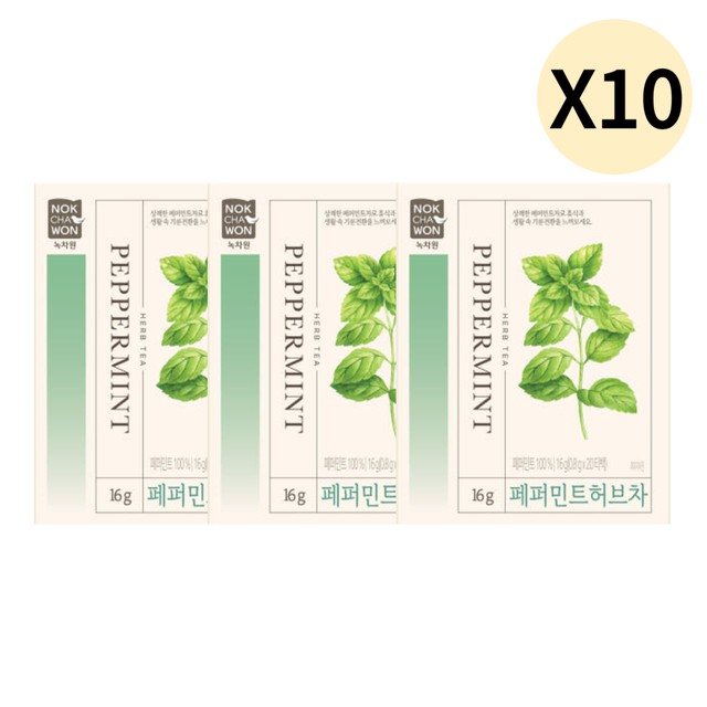 녹차원(주) 이미지