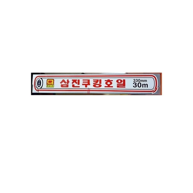 삼진유통 이미지