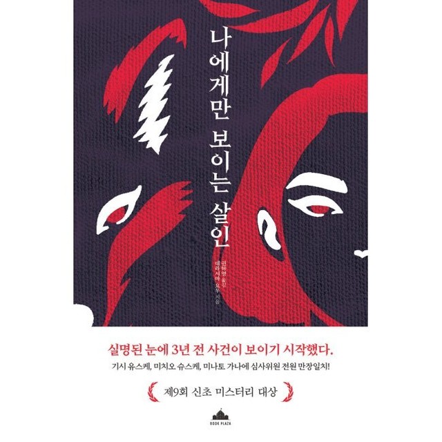 소설 이미지
