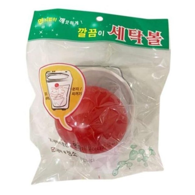 깔끔이세탁 이미지