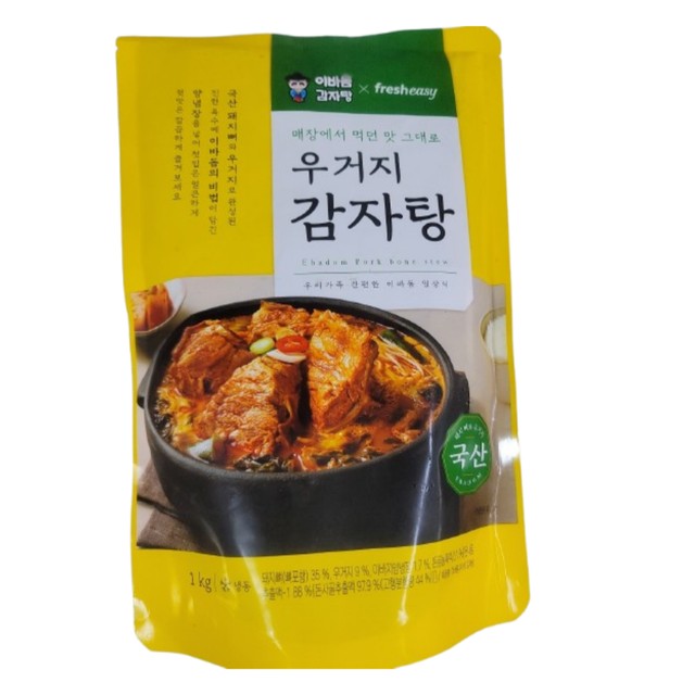 한사랑푸드 이미지