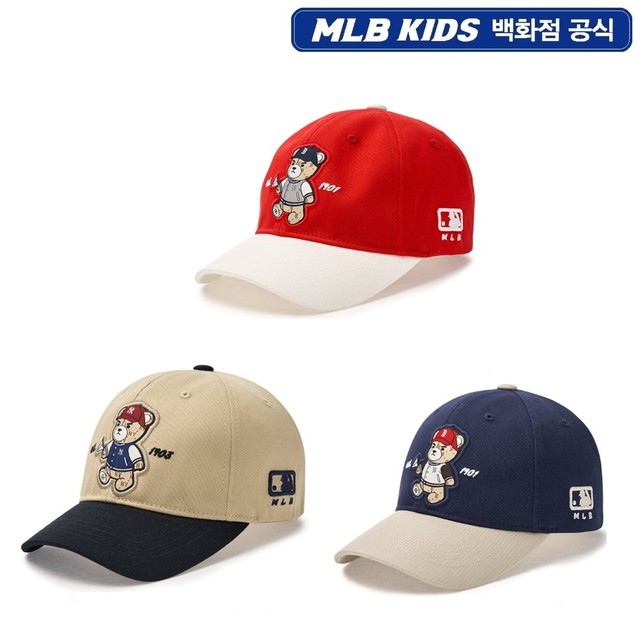 엠엘비키즈롯데백화점 이미지