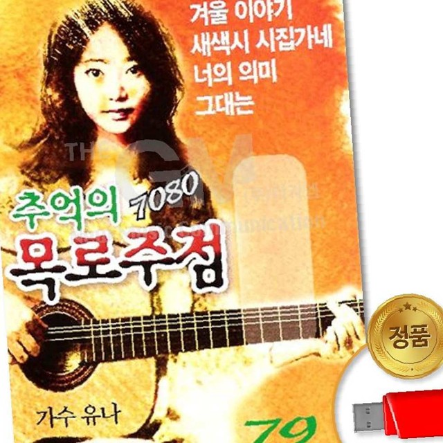 이노뮤직 이미지
