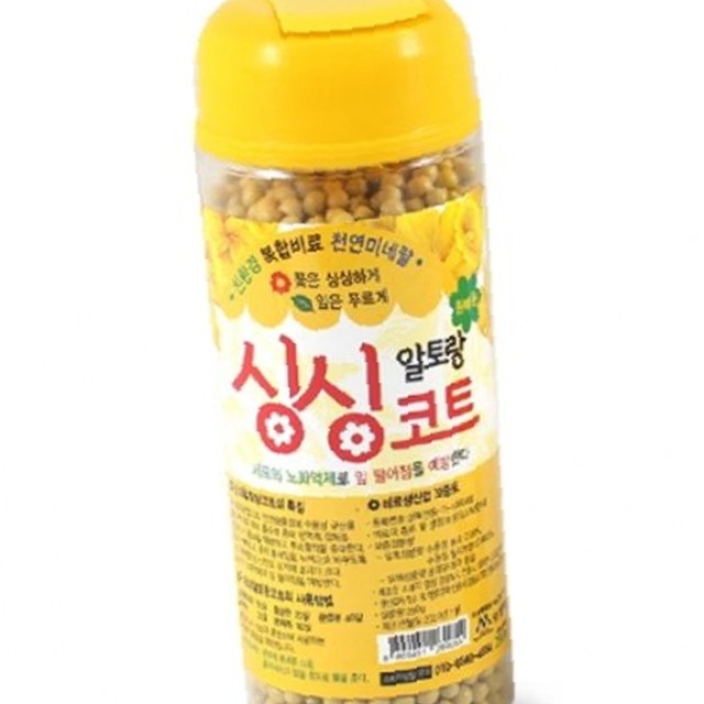 알토랑 이미지