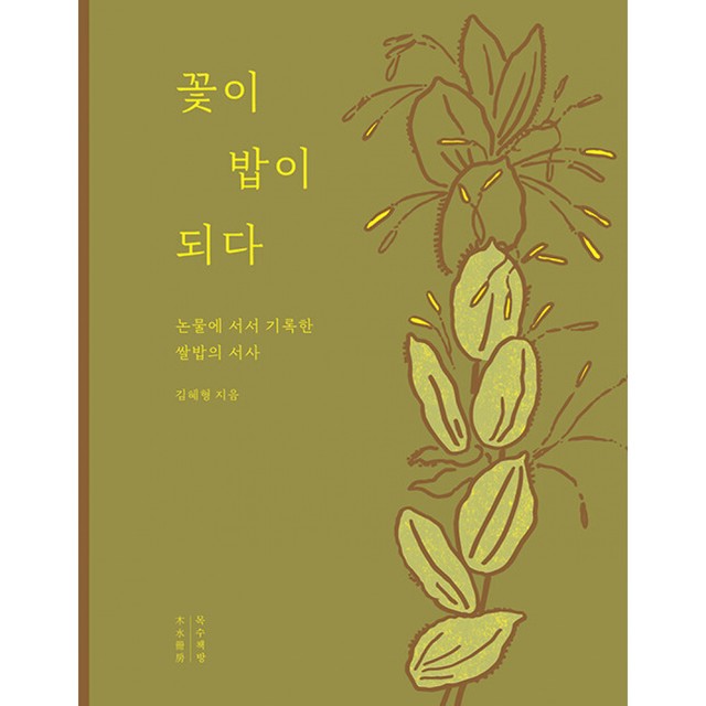 목수책방 이미지