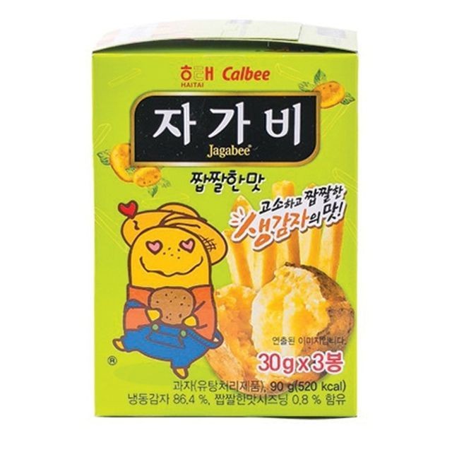 해태문구 이미지