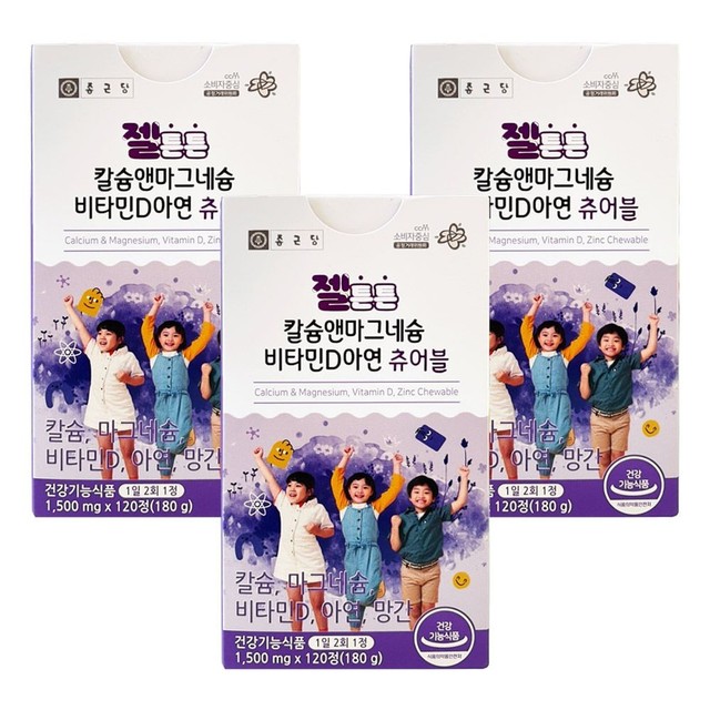 젤튼튼 이미지