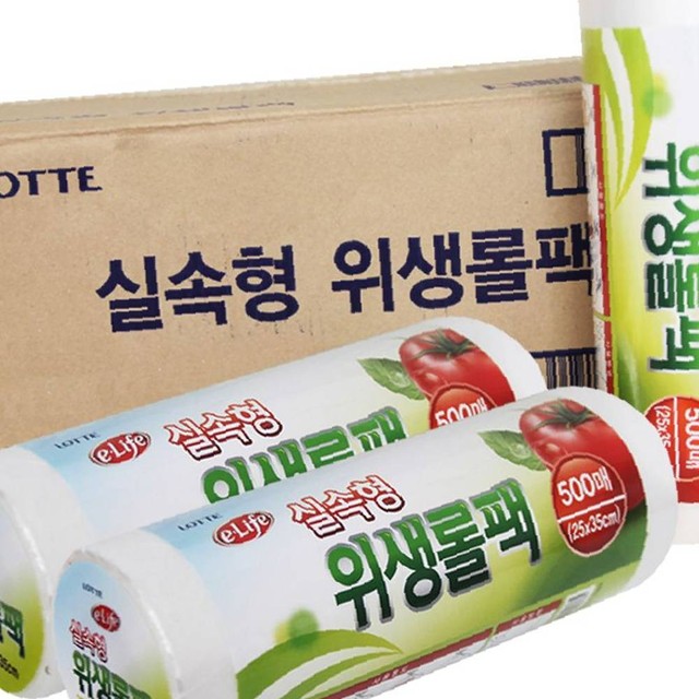 (주)롤팩 이미지