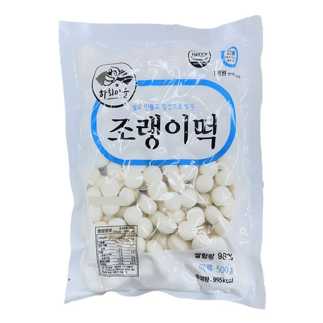 굿떡볶이 이미지