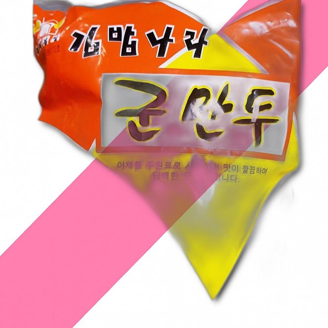 즉석김밥나라 이미지