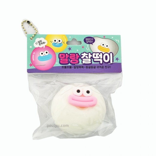 말랑찰떡 이미지