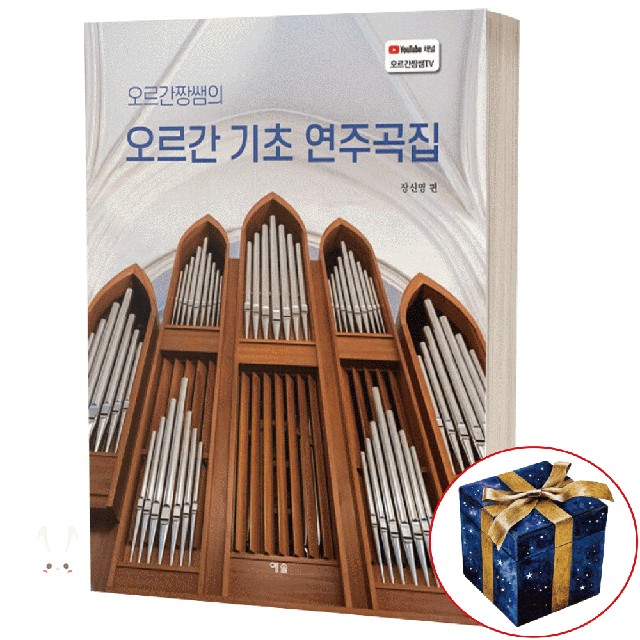 예솔악기 이미지