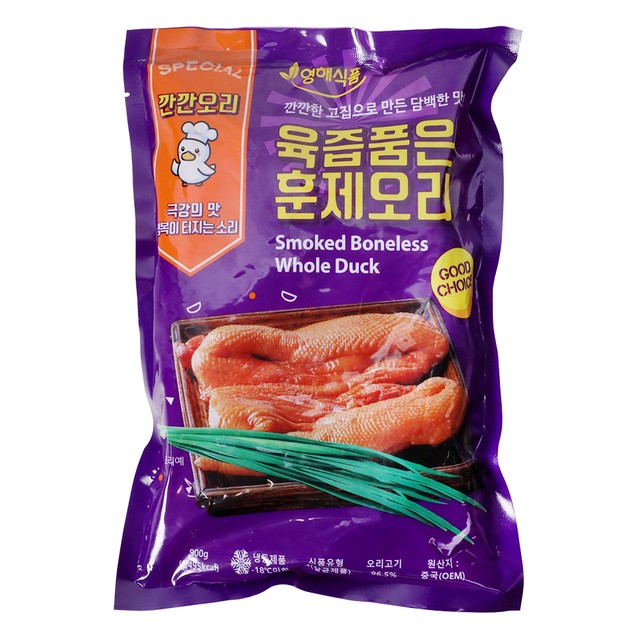 영해식품 이미지