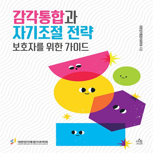 감각 이미지