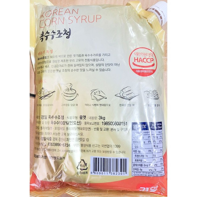 경일식품 이미지