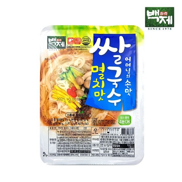 농업법인회사(주)백제 이미지