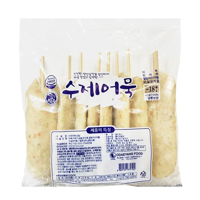 가람야채 이미지