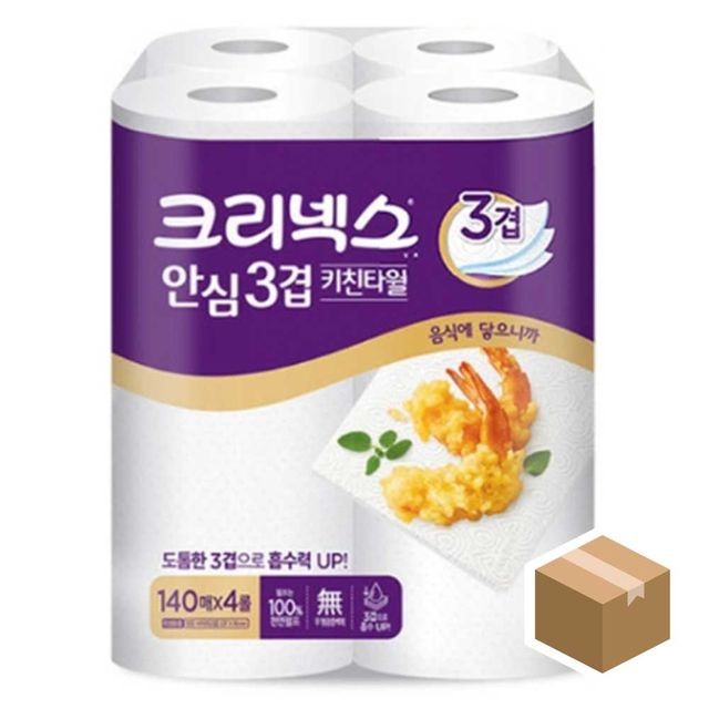 8크 이미지