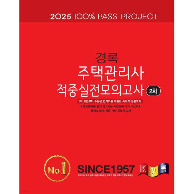 경록 이미지