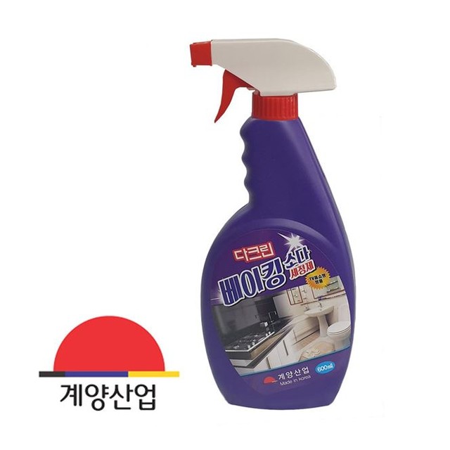 다크린 이미지