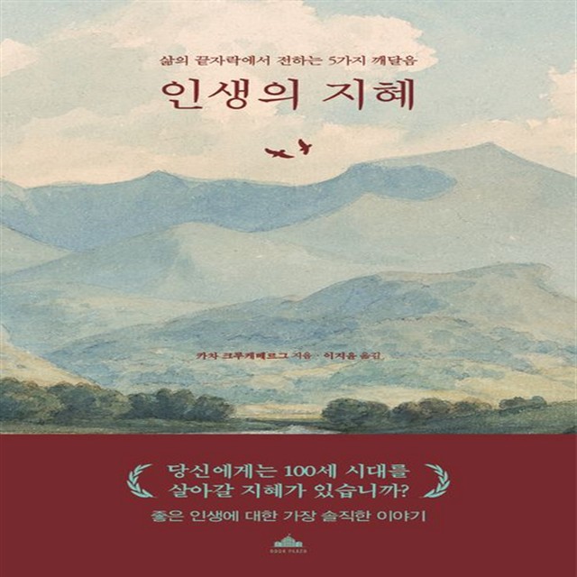 케베 이미지