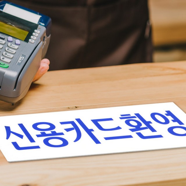 신용아크릴 이미지