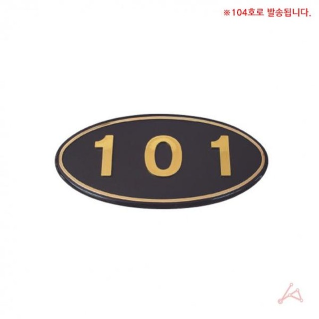 104호 이미지