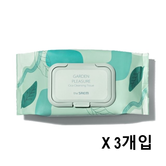 플레져가든 이미지