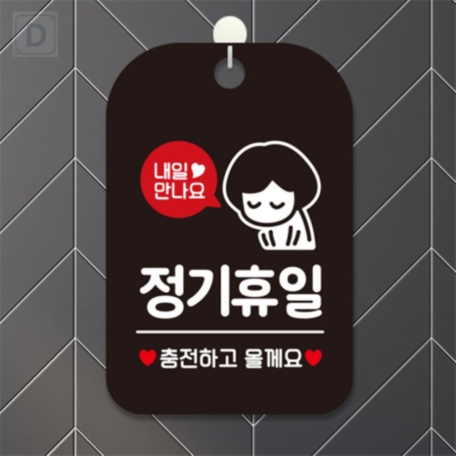 또와;내일도 이미지