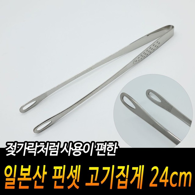 치킨상사 이미지