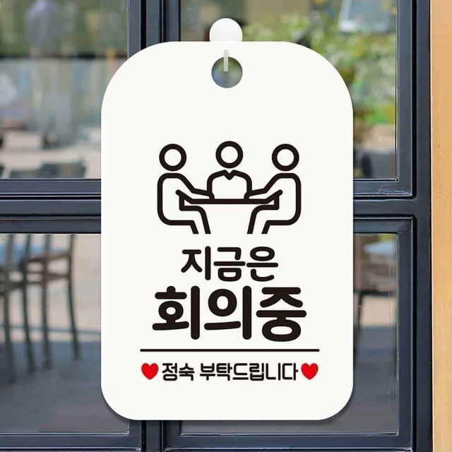 안내판 이미지