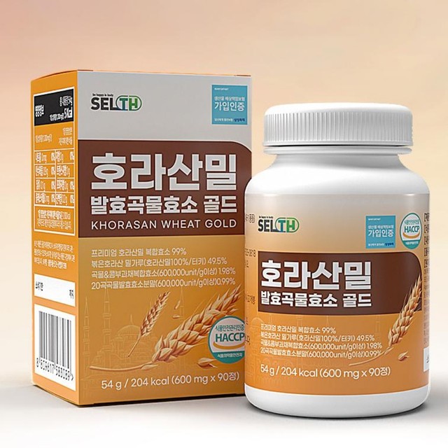 (주)뉴트리션바이오 이미지