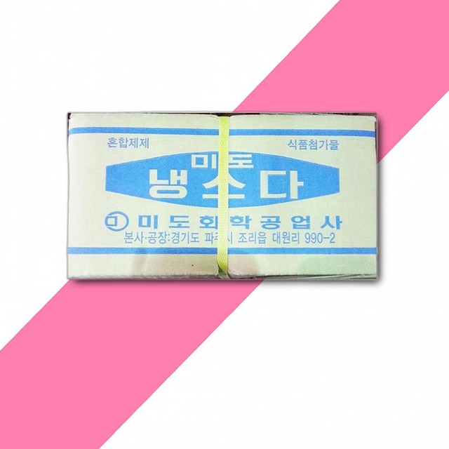 미도공업사 이미지
