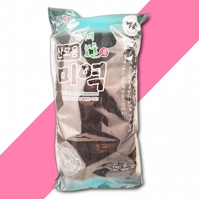 삼원건어물 이미지