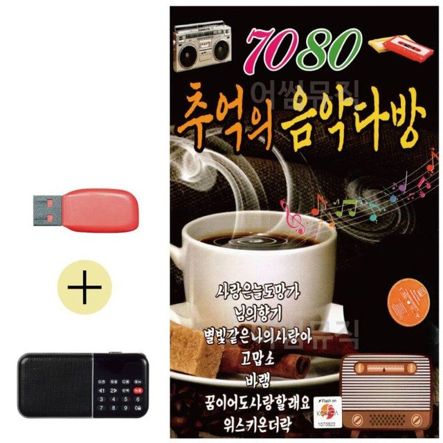 연주다방 이미지
