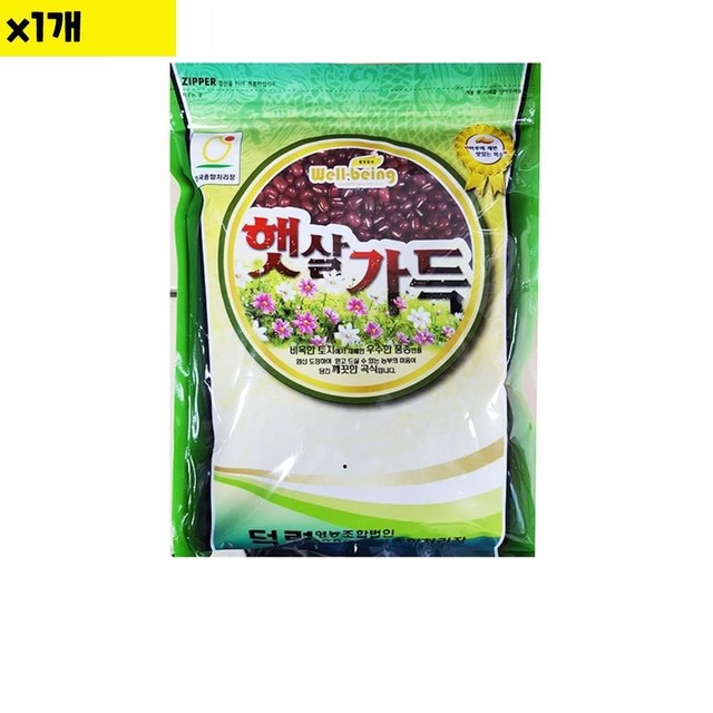 햇살처럼 영농조합법인 이미지