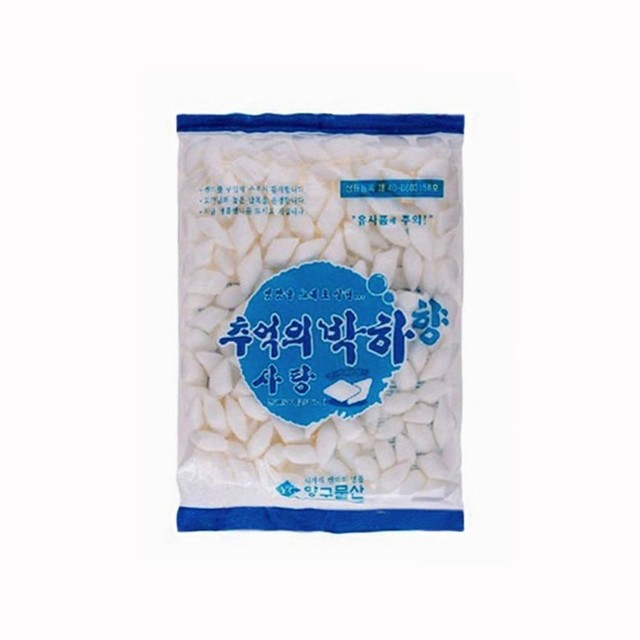 한양제과주식회사 이미지