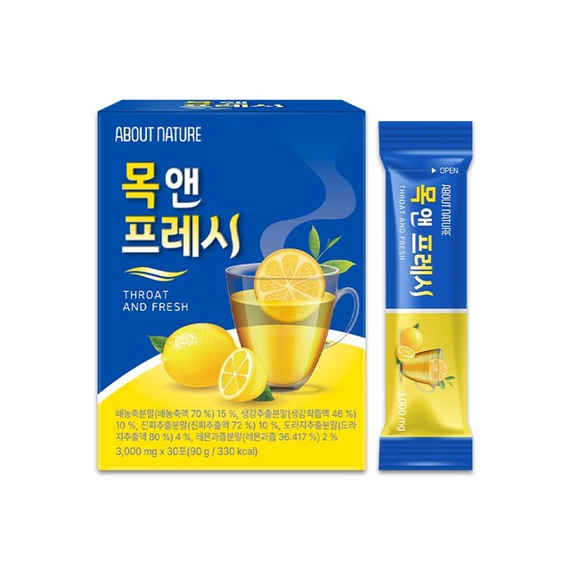 (주)웰레스트 이미지
