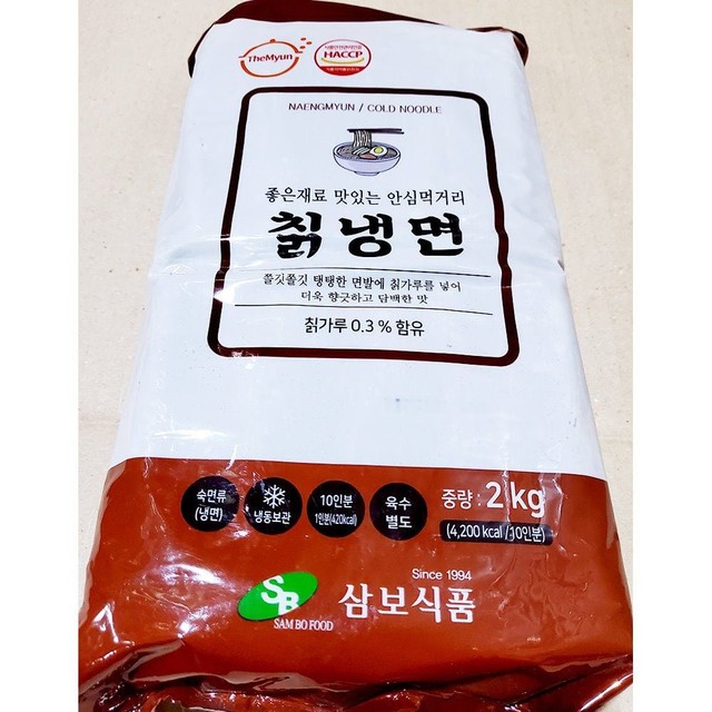 삼보식품 이미지